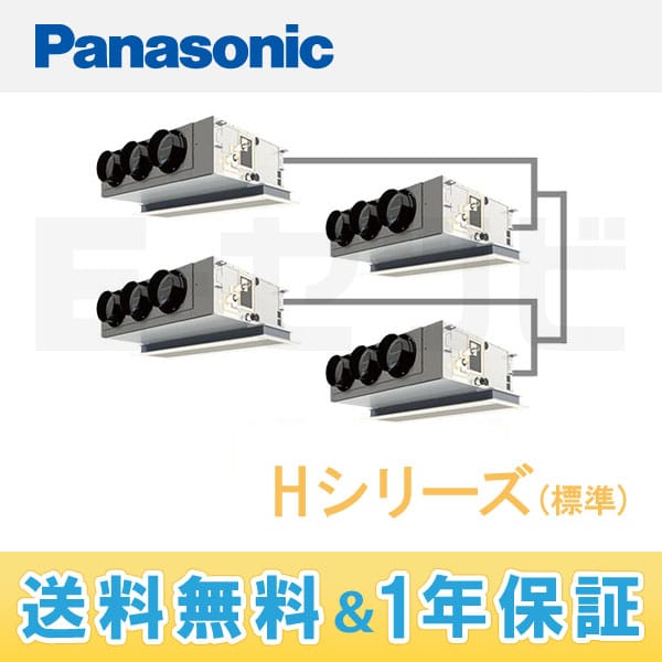 PA-P280F4VN 室内機