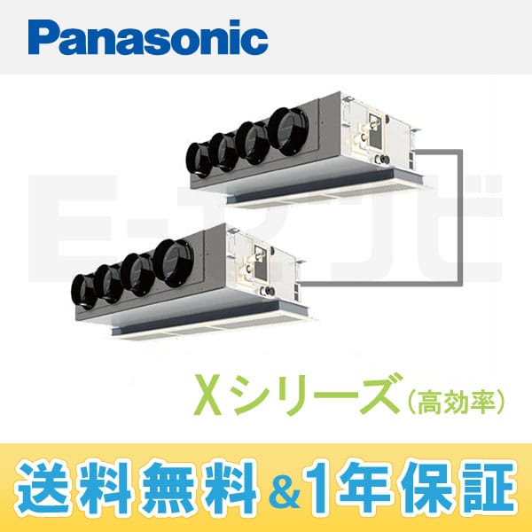 PA-P280F4XDN PA-P280F4XDN