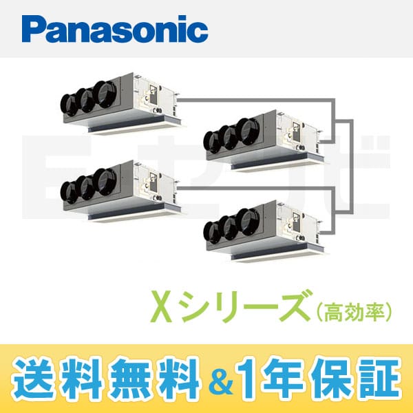 PA-P280F4XVN 室内機
