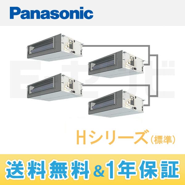 PA-P280FE4VN 室内機