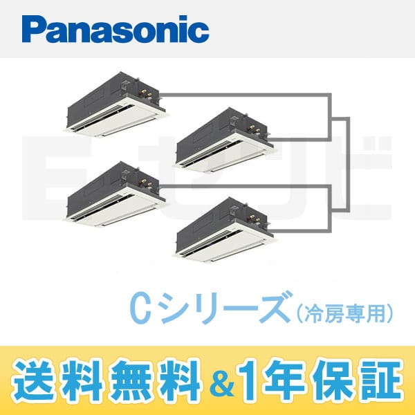 PA-P280L4CV PA-P280L4CV