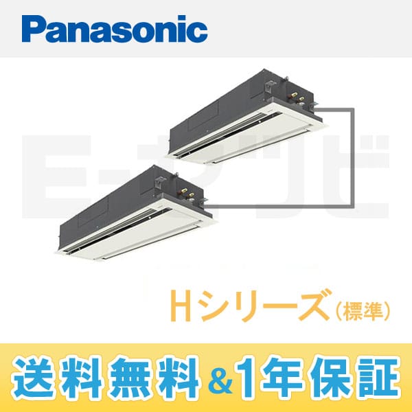 PA-P280L4D 室内機