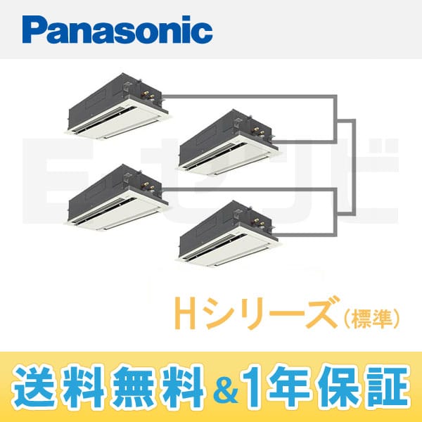 PA-P280L4V 室内機