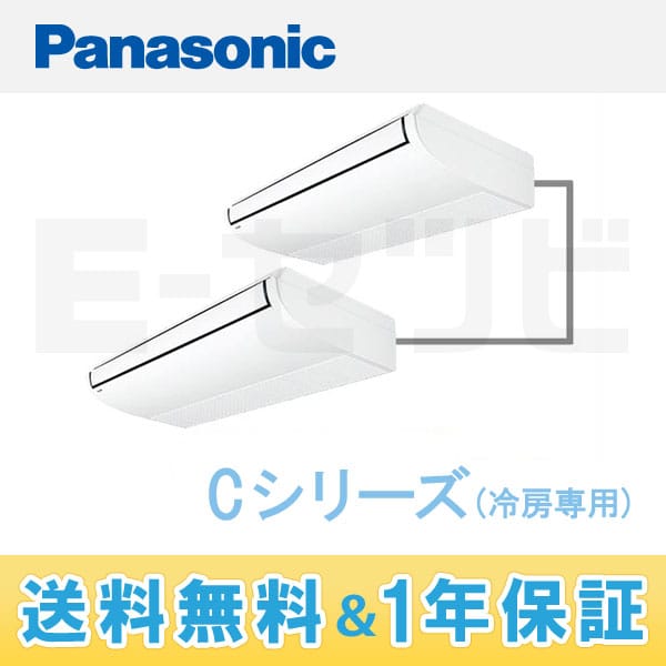 PA-P280T4CD 室内機