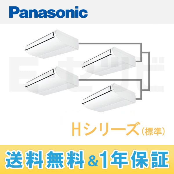 PA-P280T4V PA-P280T4V