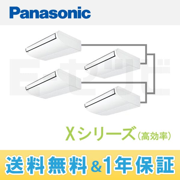 PA-P280T4XV PA-P280T4XV