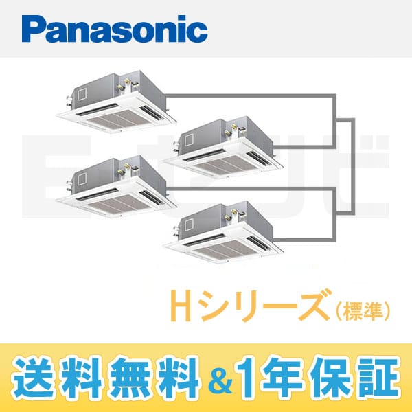 PA-P280U4V 室内機