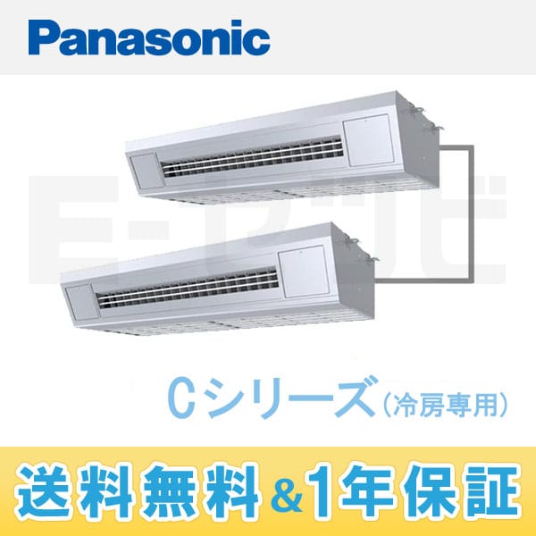 PA-P280V4CD PA-P280V4CD