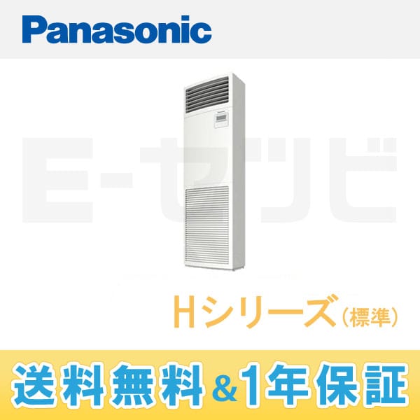 PA-P50B4 室内機