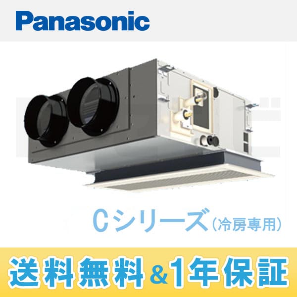 PA-P50F4CSN PA-P50F4CSN