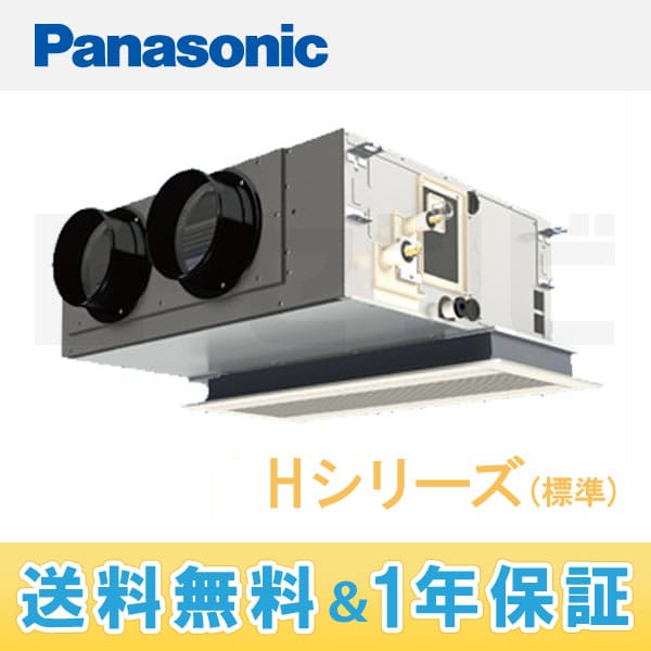 PA-P50F4N 室内機