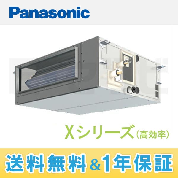 PA-P50FE4SXN 室内機