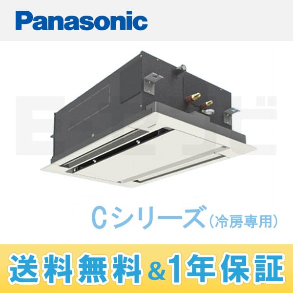 PA-P50L4C 室内機