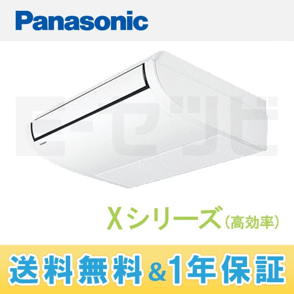 PA-P50T4SX PA-P50T4SX