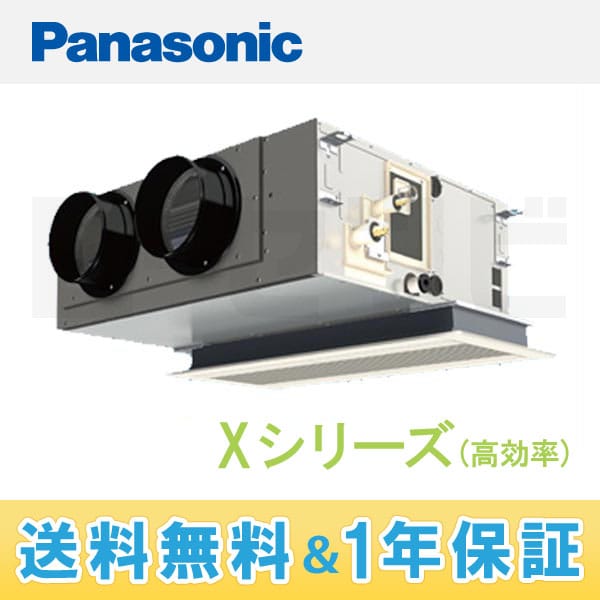 PA-P56F4XN 室内機