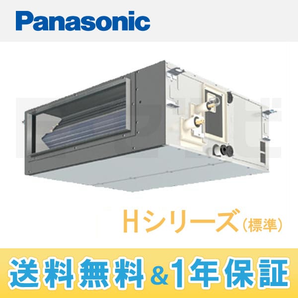 PA-P56FE4N 室内機