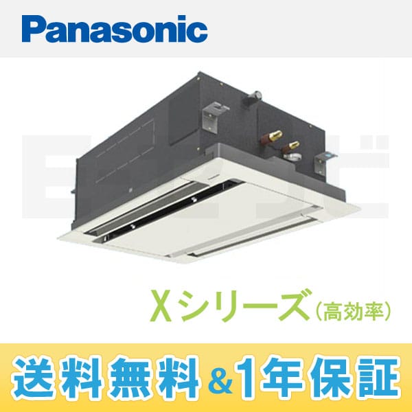 PA-P56L4X 室内機