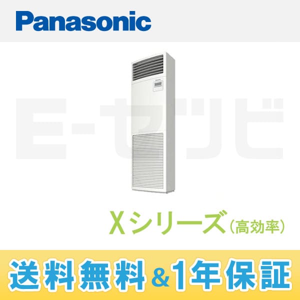 PA-P63B4SX PA-P63B4SX