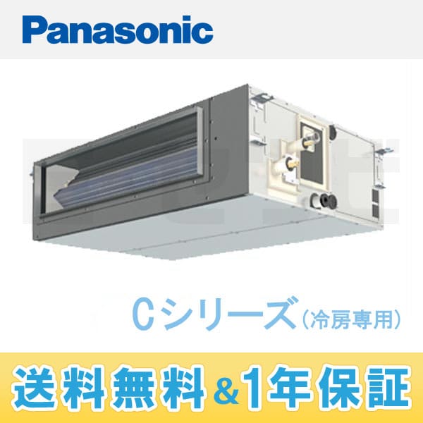 PA-P63FE4CN 室内機