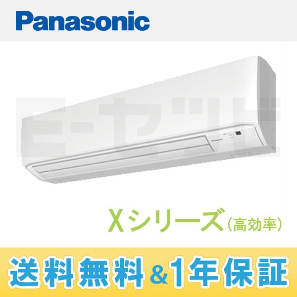PA-P63K4SX 室内機
