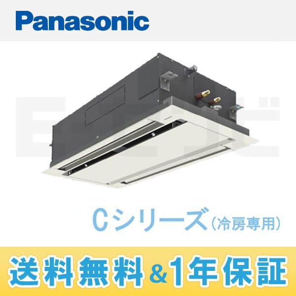 PA-P63L4CS PA-P63L4CS