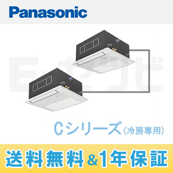 PA-P80DM4CD PA-P80DM4CD