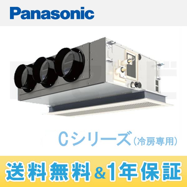 PA-P80F4CSN 室内機