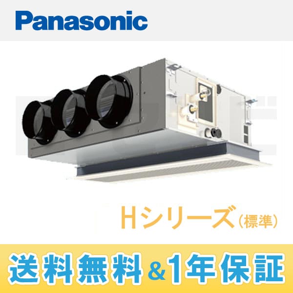 PA-P80F4N 室内機