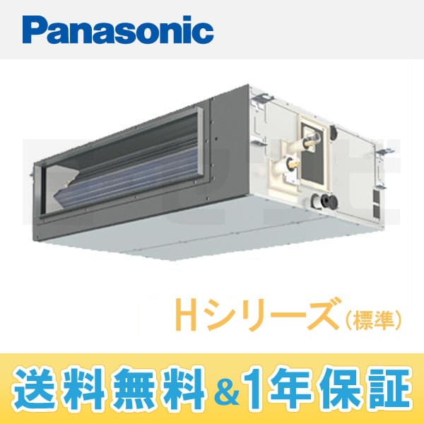 PA-P80FE4N 室内機