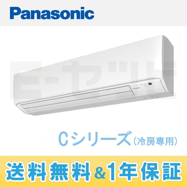PA-P80K4CS 室内機