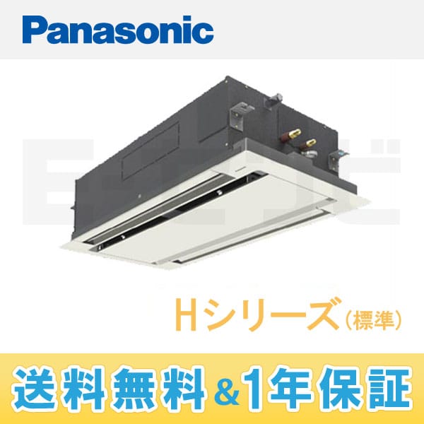 PA-P80L4 室内機