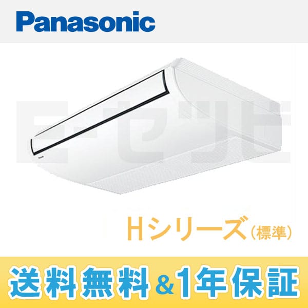 PA-P80T4 PA-P80T4