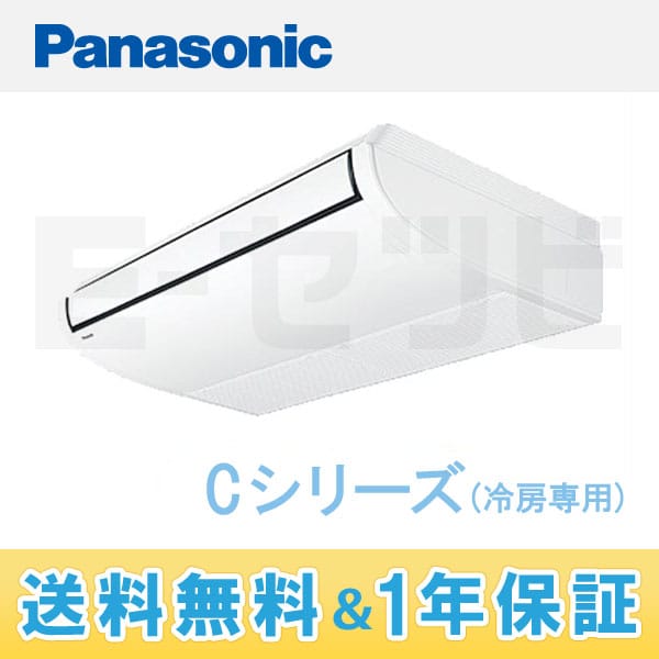 PA-P80T4CS PA-P80T4CS