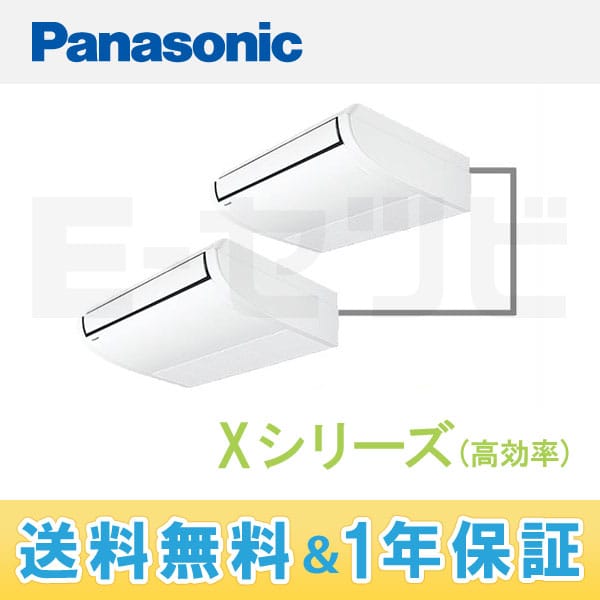 PA-P80T4SXD PA-P80T4SXD
