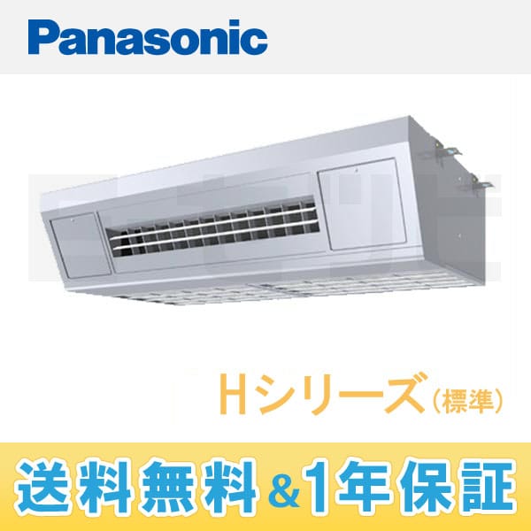 PA-P80V4 室内機