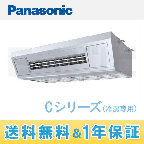 PA-P80V4CS PA-P80V4CS