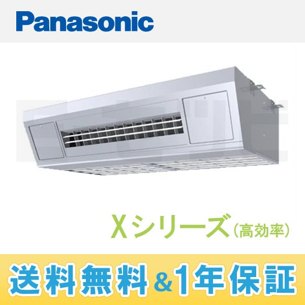 PA-P80V4SX 室内機