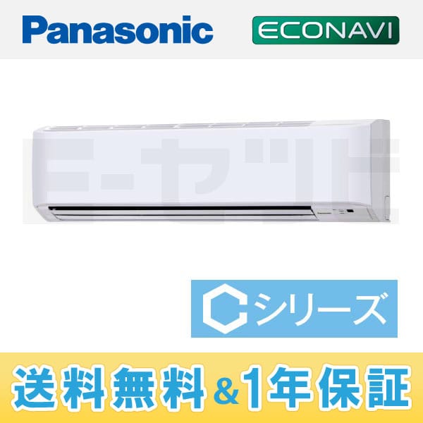 Panasonic エアコン エオリア エアコン おもに14畳 パナソニック 2024年 モデル J