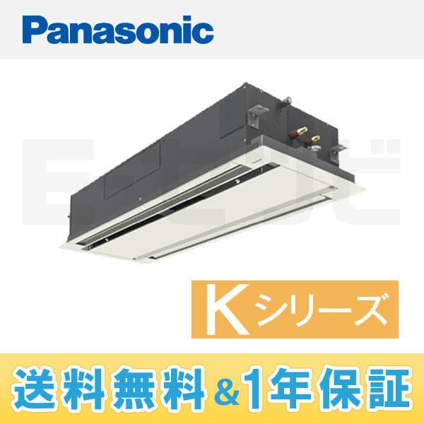 PA-P112L4KXN 室内機