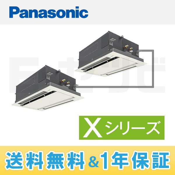 PA-P112L4XDN 室内機