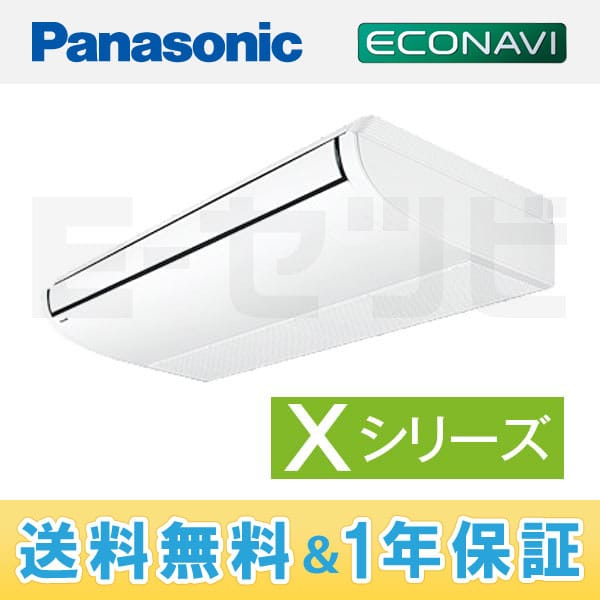 PA-P112T4XA 室内機