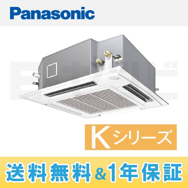 PA-P112U4KXN 室内機