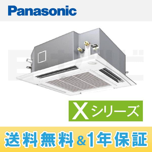 PA-P112U4XN 室内機