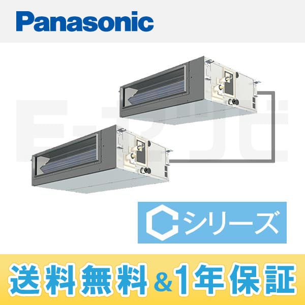 PA-P140FE4CDN1 室内機