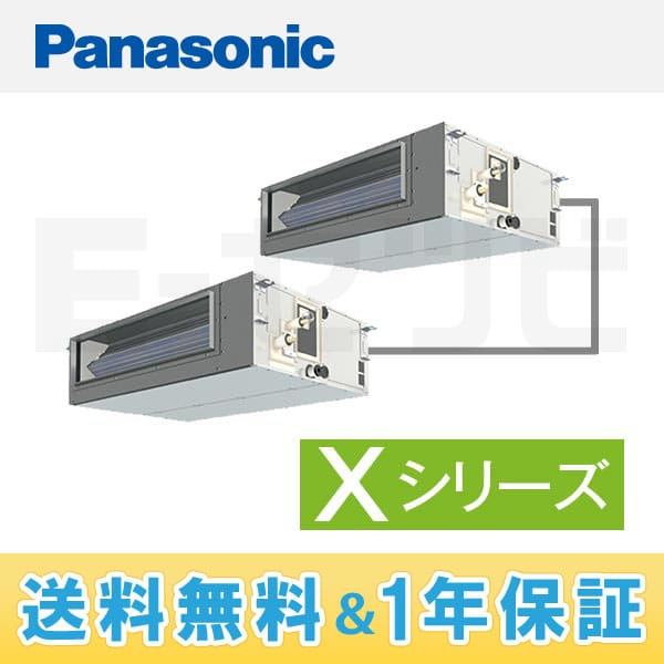 PA-P140FE4XDN1 室内機