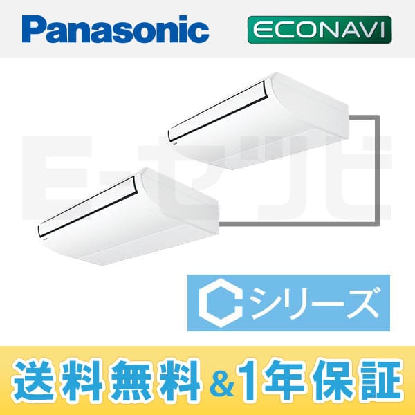 PA-P140T4CDA PA-P140T4CDA