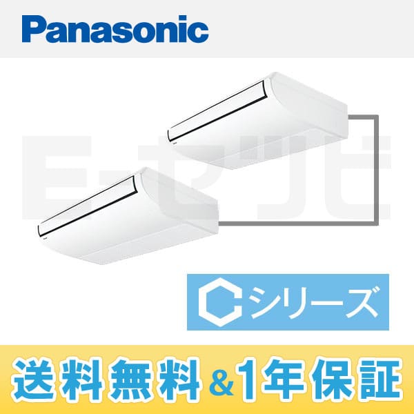 PA-P140T4CDN 室内機