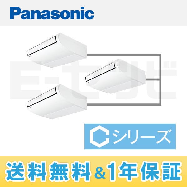 PA-P140T4CTN 室内機