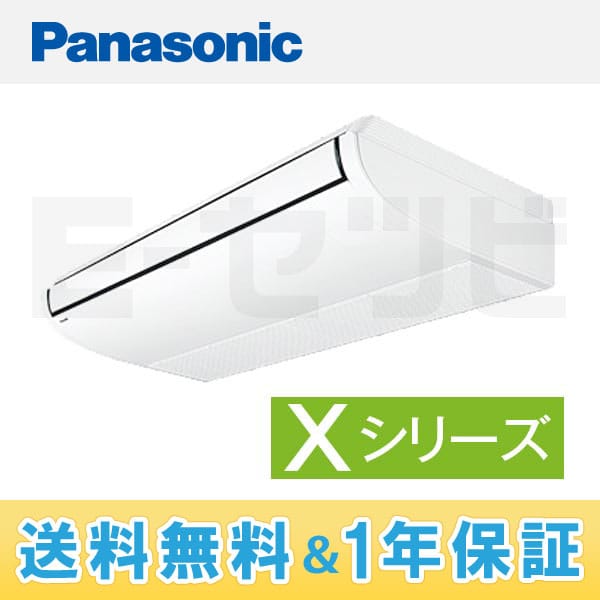 PA-P140T4XN 室内機