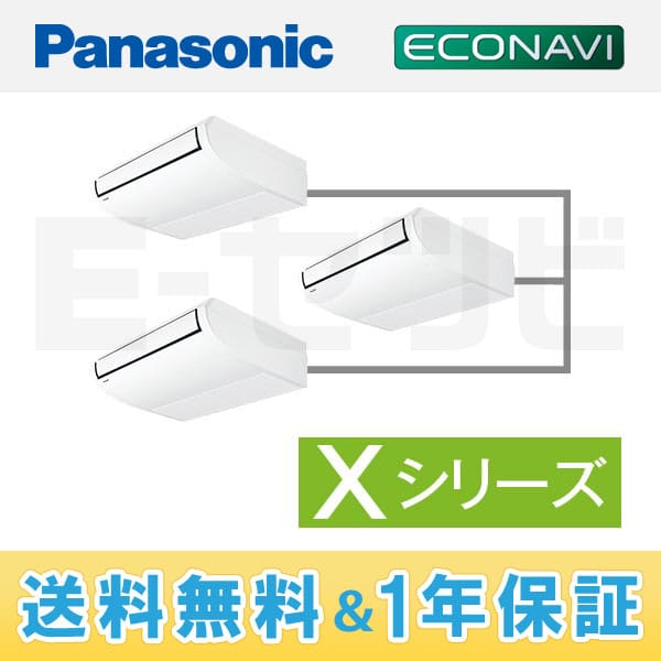 PA-P140T4XTA 室内機